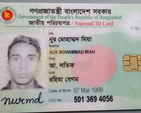 scammer Nur Mohammad Miah